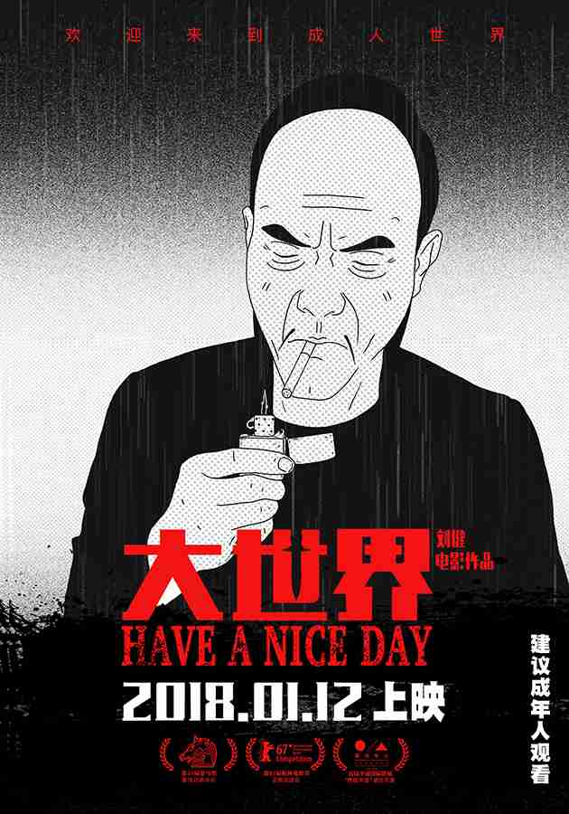 20171222-22 20171222-22