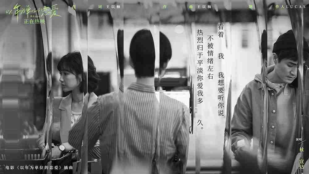 歌词海报-6 歌词海报-6