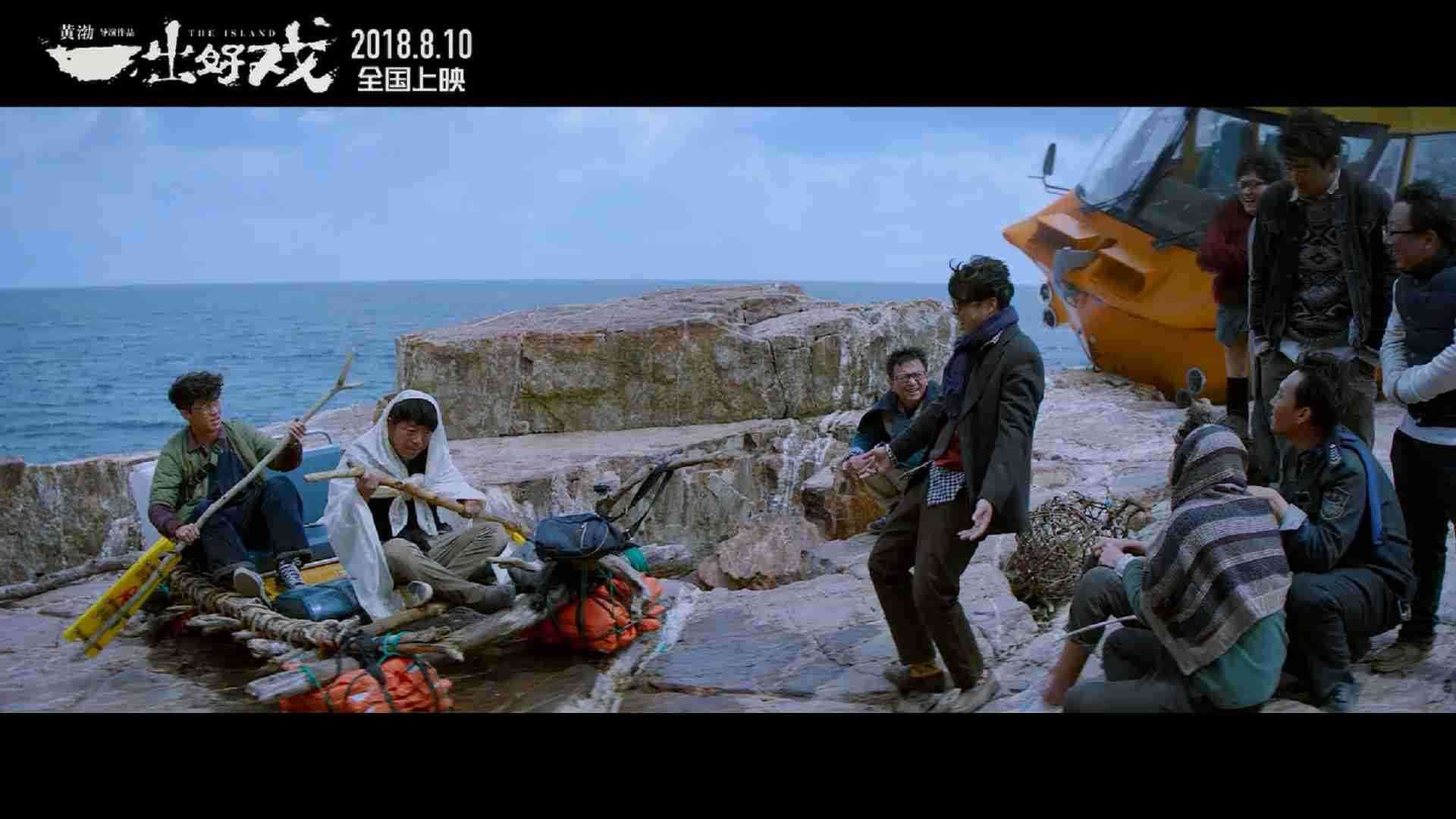 《一出好戏》“他们是谁？？？”特辑